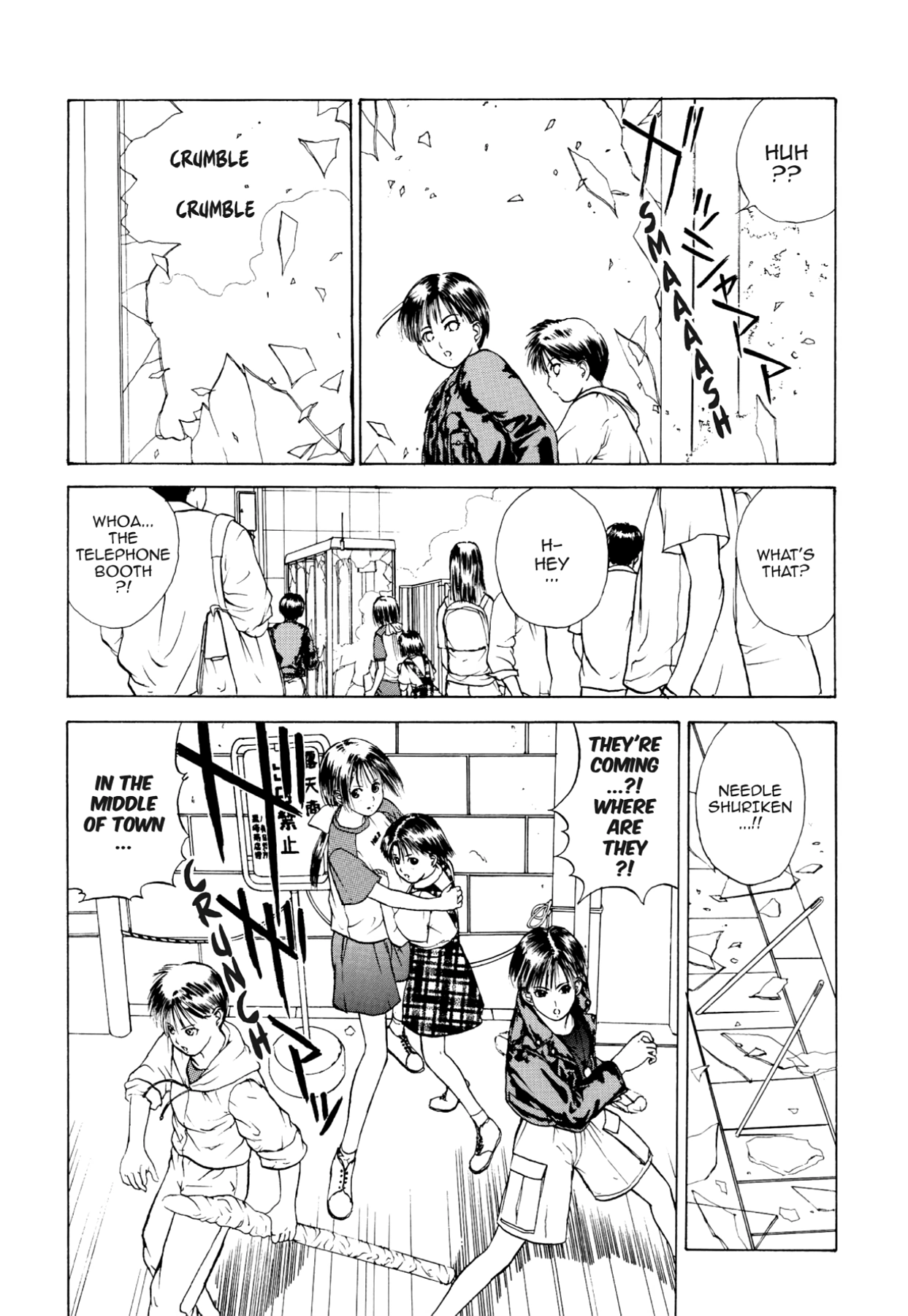 How to Create a God. Chapter 15 page 17 - 