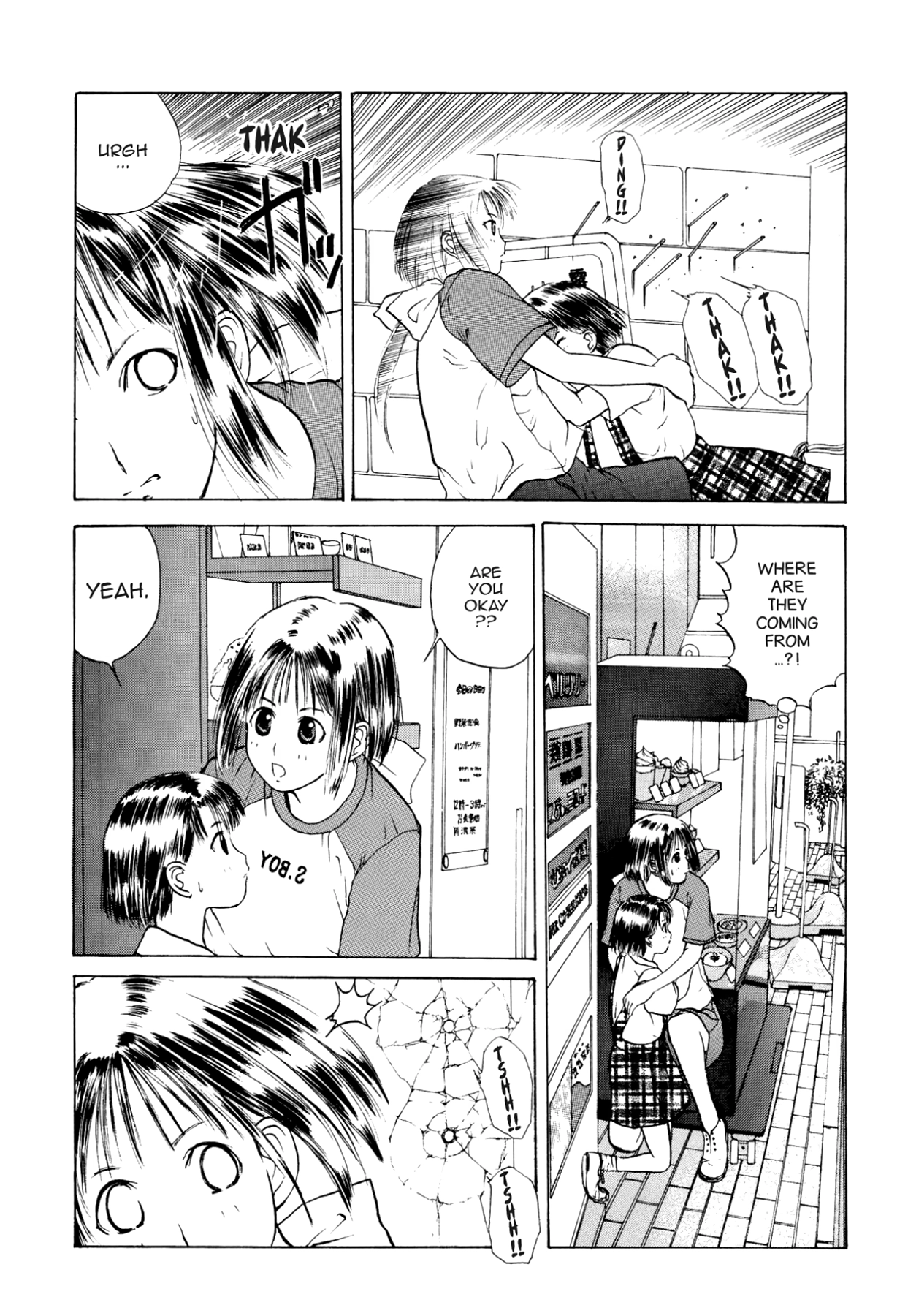 How to Create a God. Chapter 15 page 18 - 