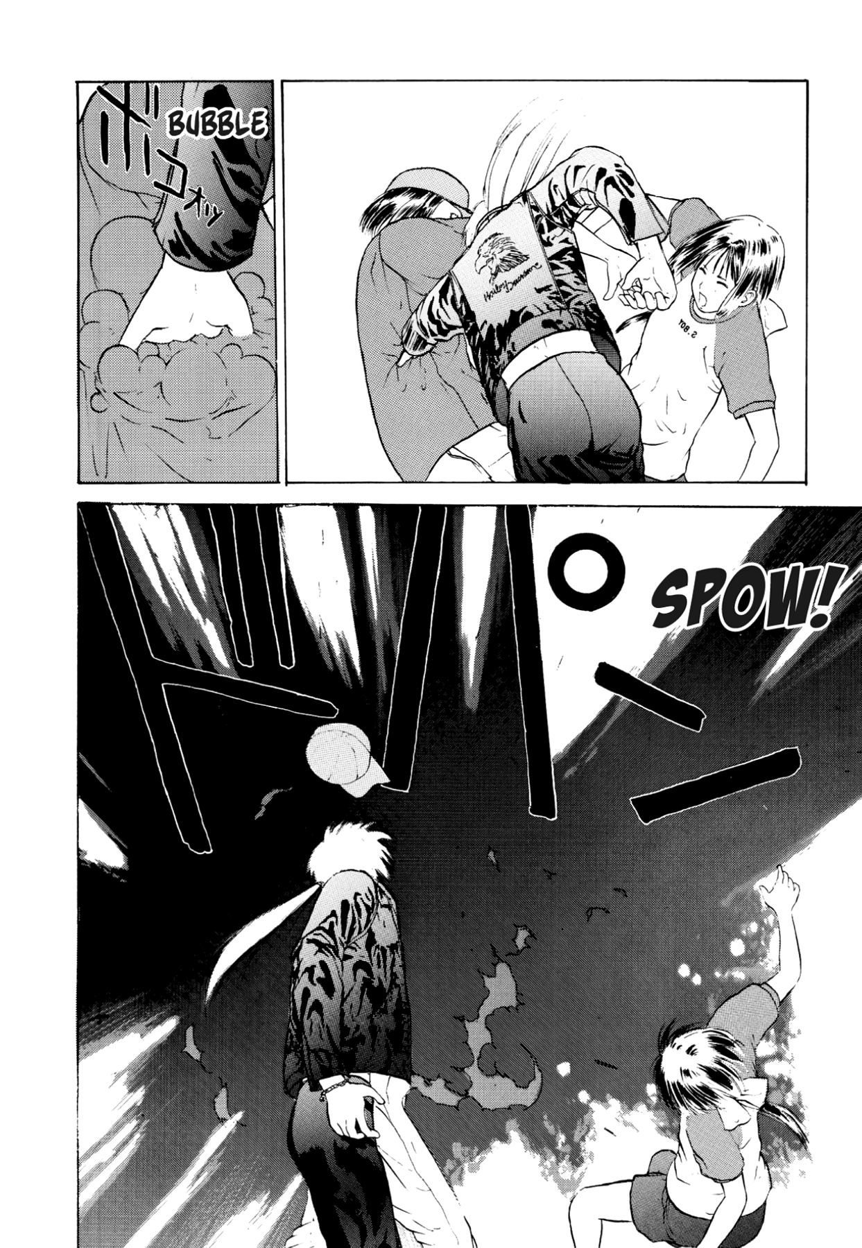 How to Create a God. Chapter 15 page 26 - 