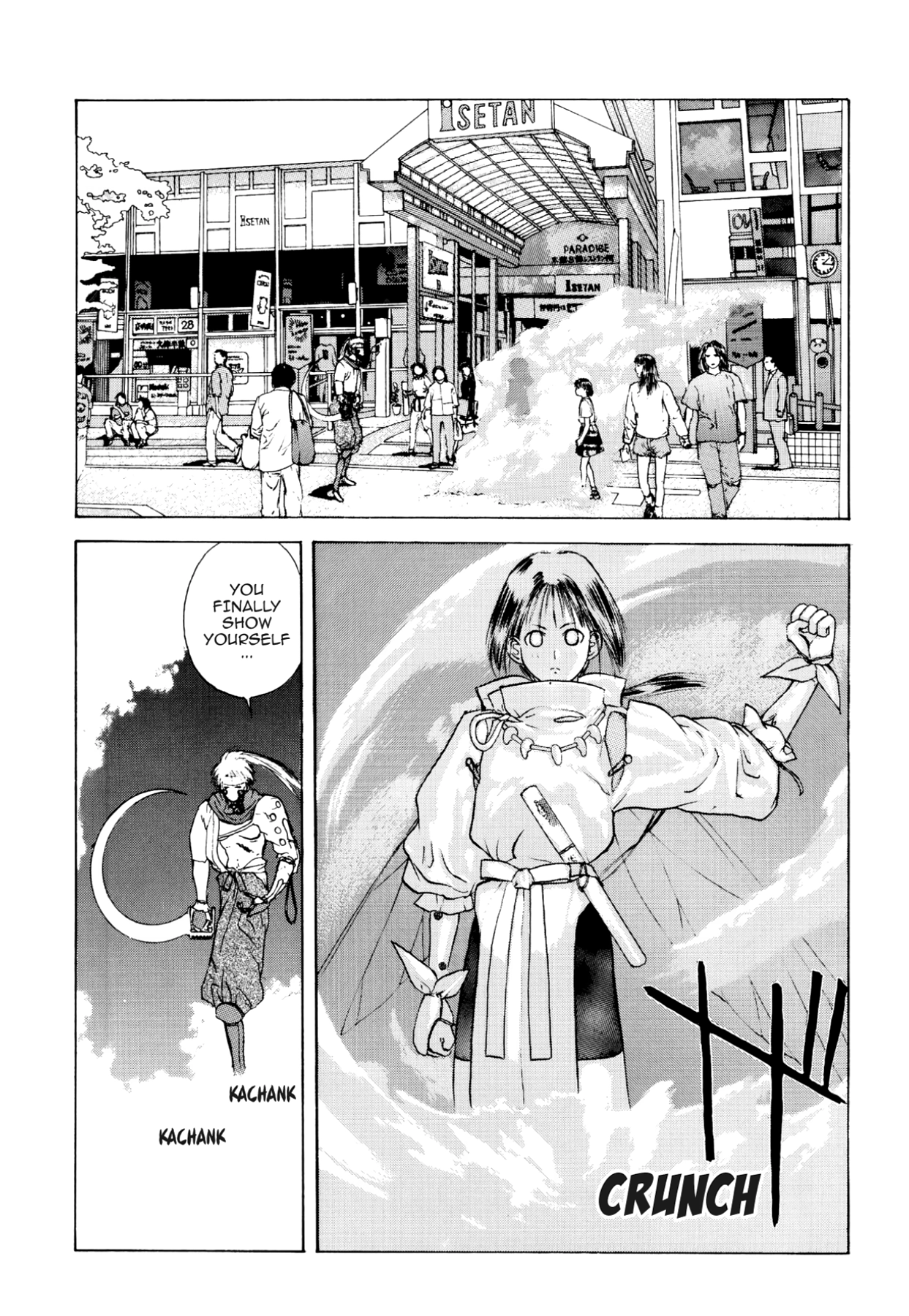 How to Create a God. Chapter 15 page 30 - 