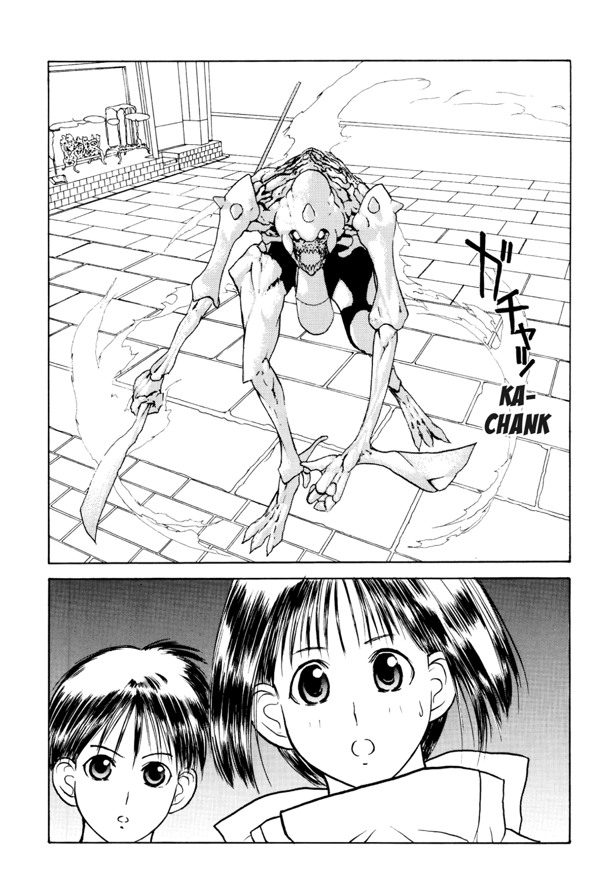 How to Create a God. Chapter 15 page 39 - 