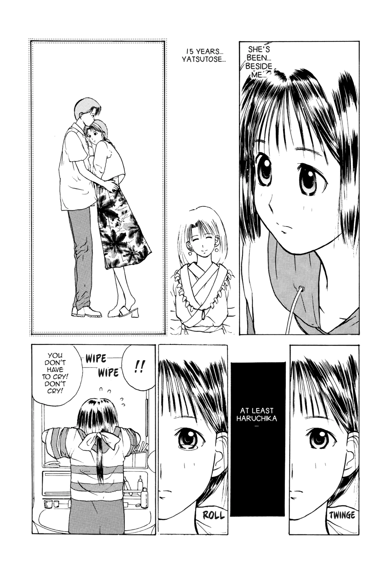 How to Create a God. Chapter 15 page 7 - 