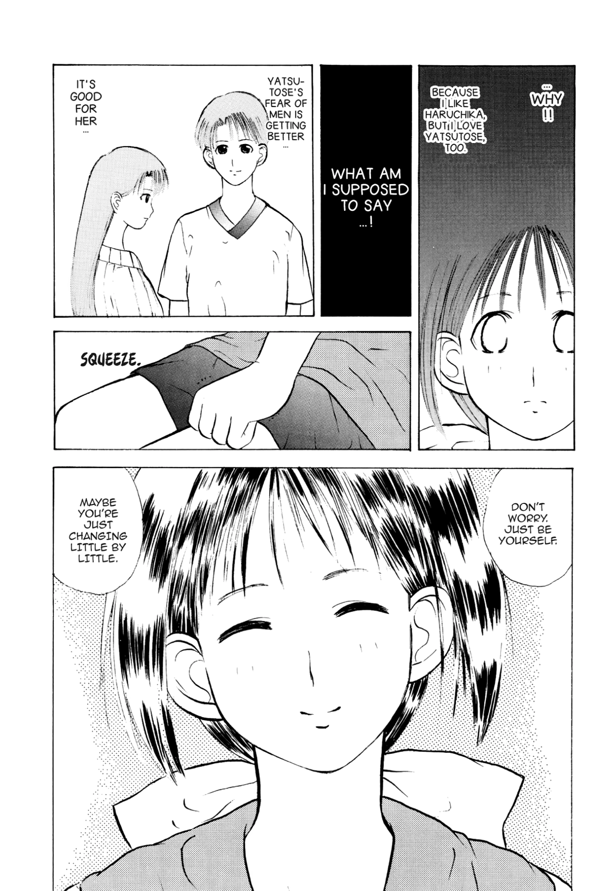 How to Create a God. Chapter 15 page 10 - 