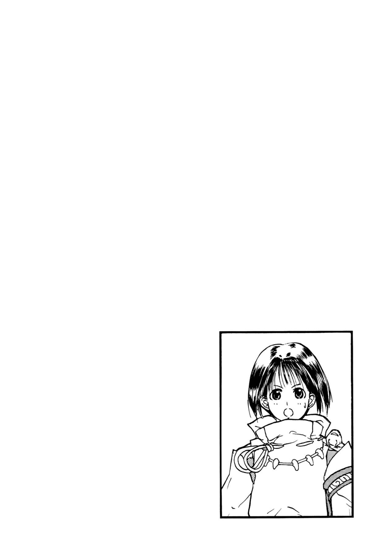 How to Create a God. Chapter 16 page 2 - 