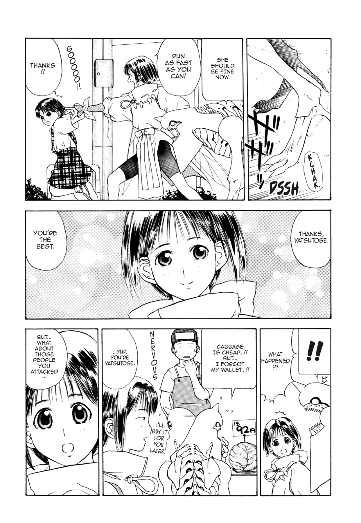 How to Create a God. Chapter 16 page 11 - 