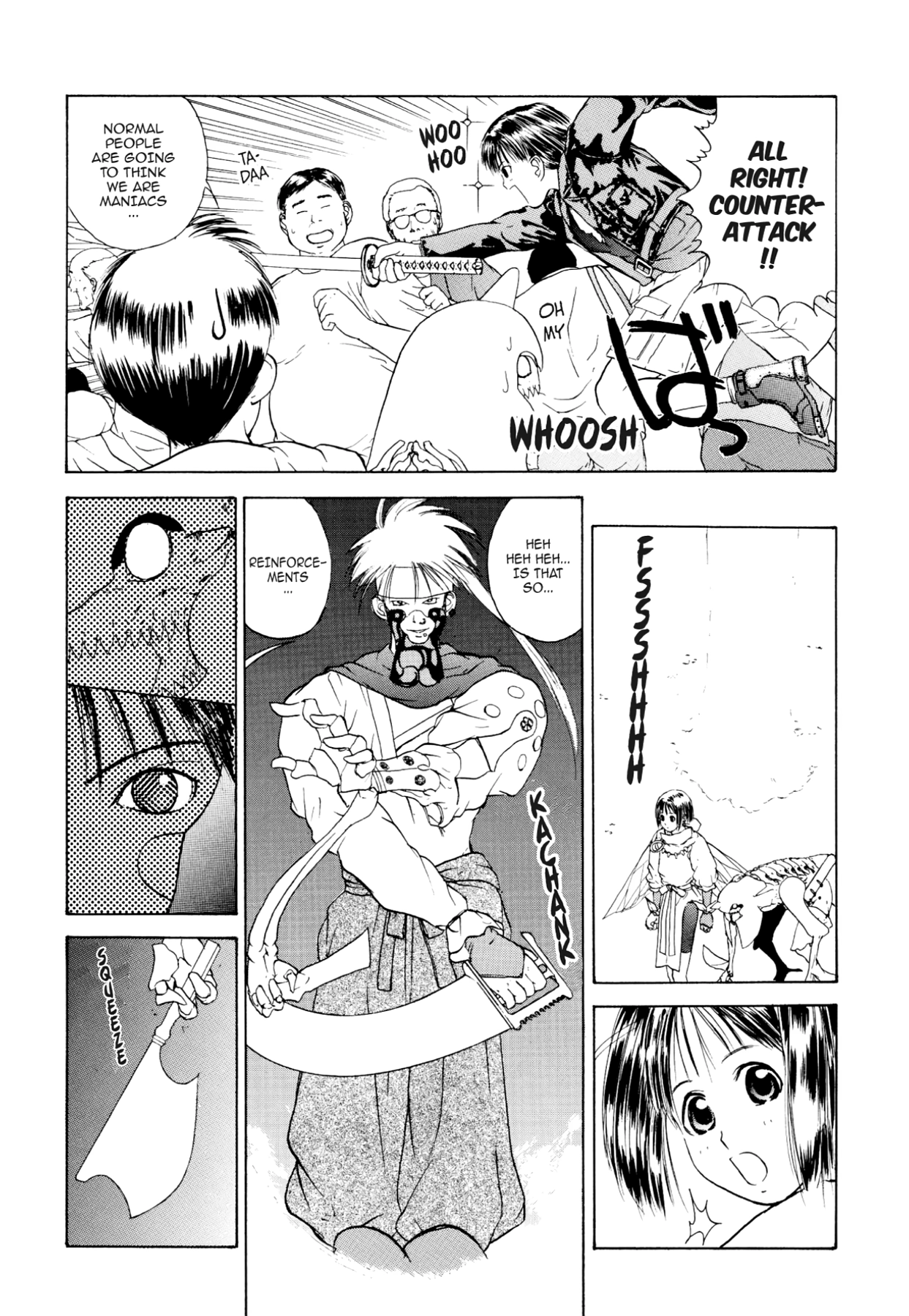 How to Create a God. Chapter 16 page 13 - 