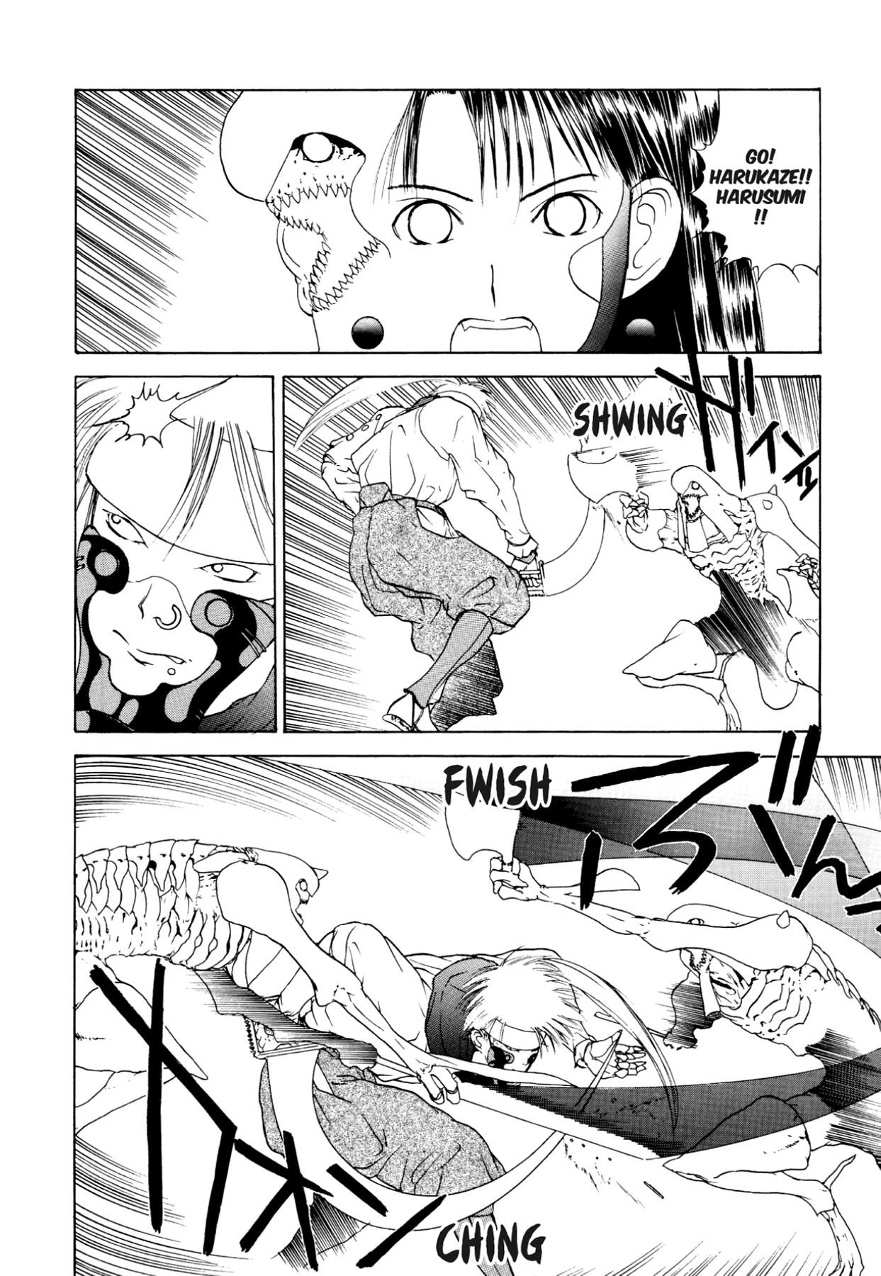 How to Create a God. Chapter 16 page 14 - 