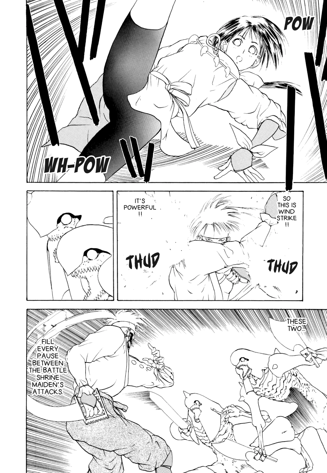 How to Create a God. Chapter 16 page 16 - 