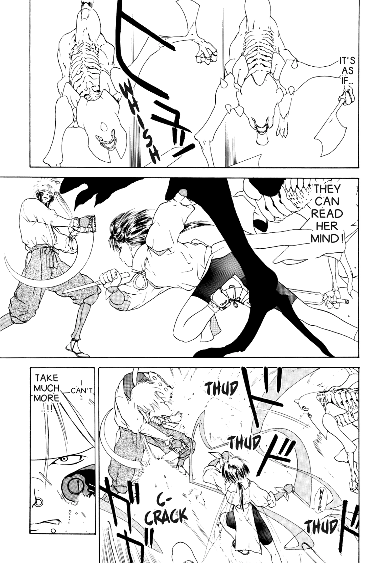 How to Create a God. Chapter 16 page 17 - 