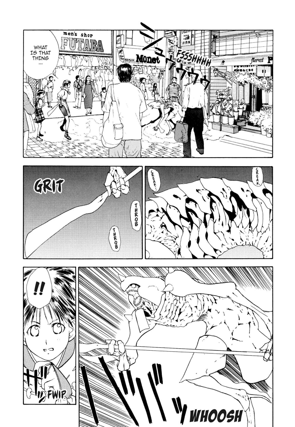 How to Create a God. Chapter 16 page 3 - 