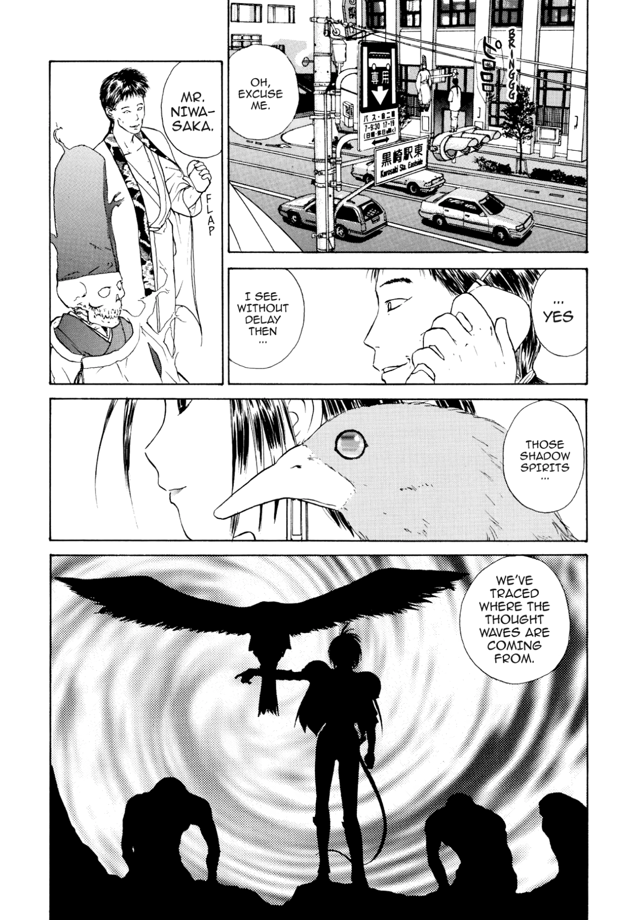 How to Create a God. Chapter 16 page 21 - 