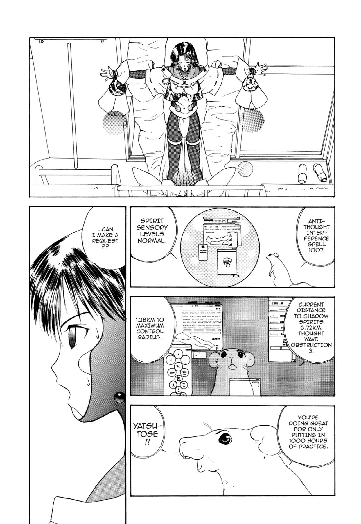 How to Create a God. Chapter 16 page 22 - 