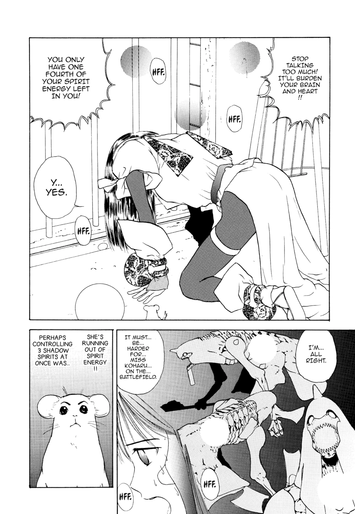 How to Create a God. Chapter 16 page 24 - 
