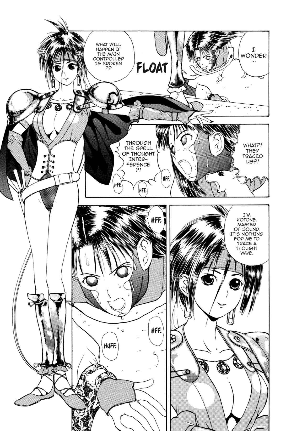 How to Create a God. Chapter 16 page 27 - 