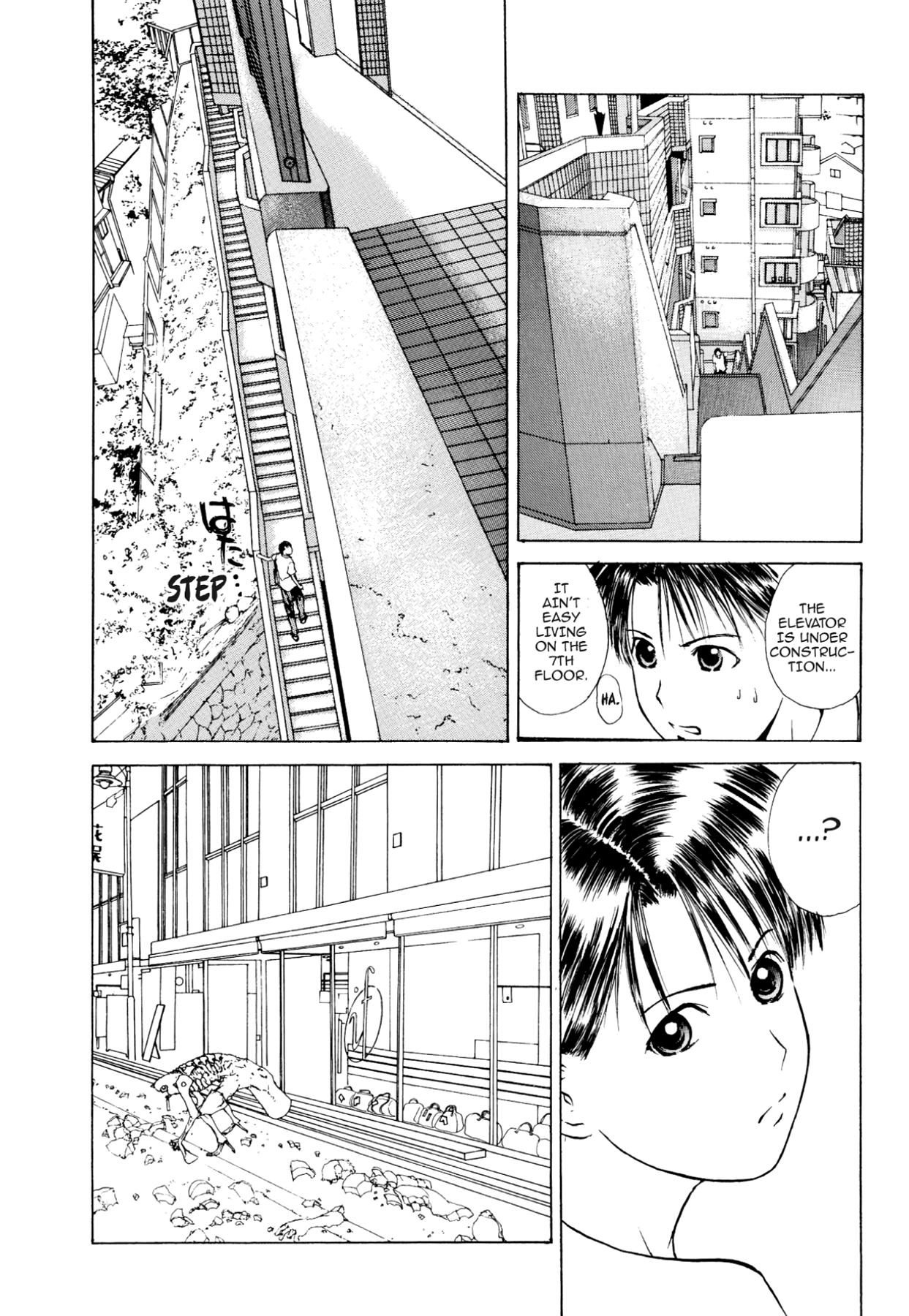 How to Create a God. Chapter 16 page 28 - 