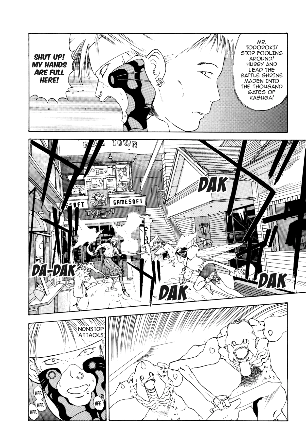 How to Create a God. Chapter 16 page 32 - 