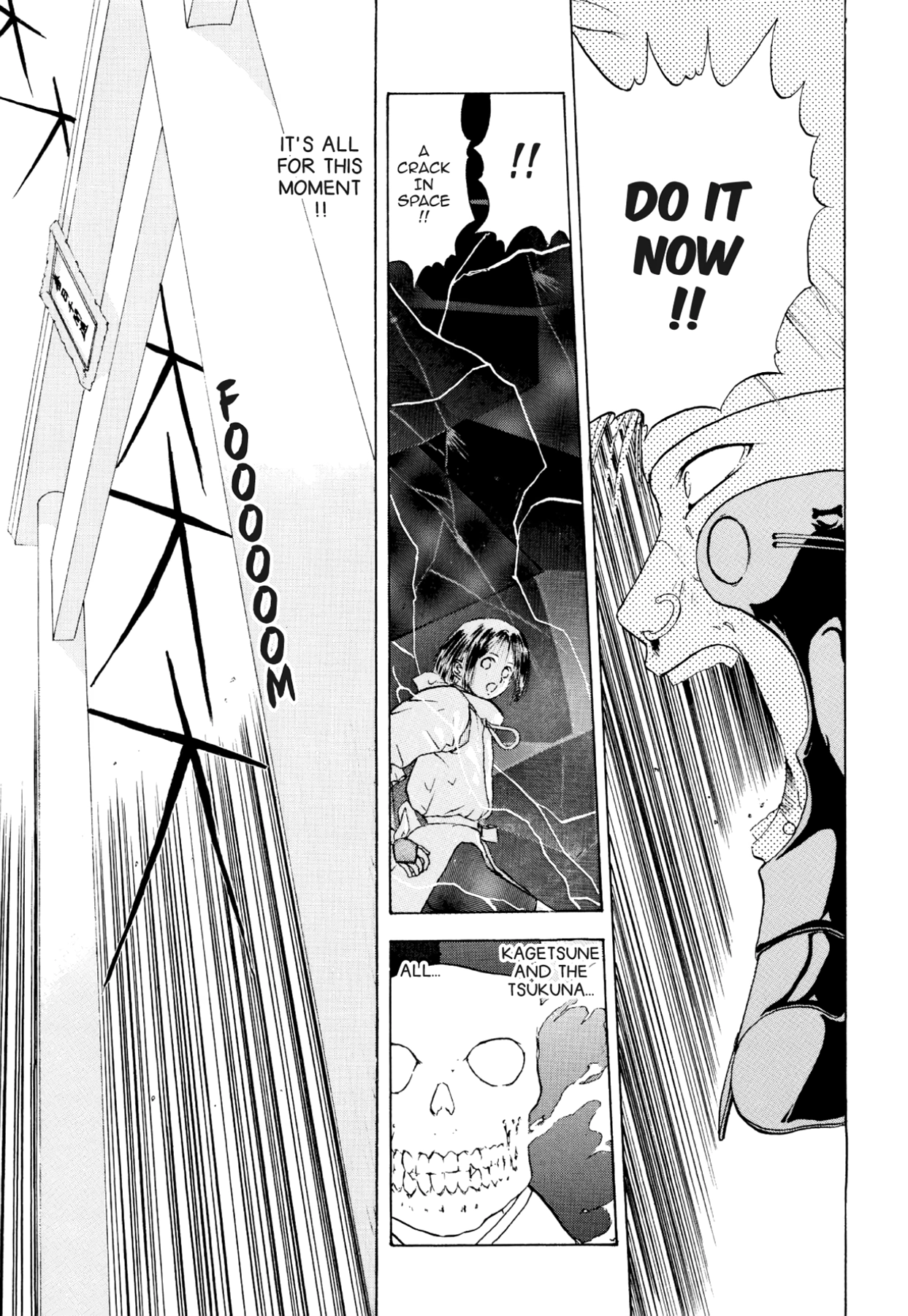 How to Create a God. Chapter 16 page 35 - 