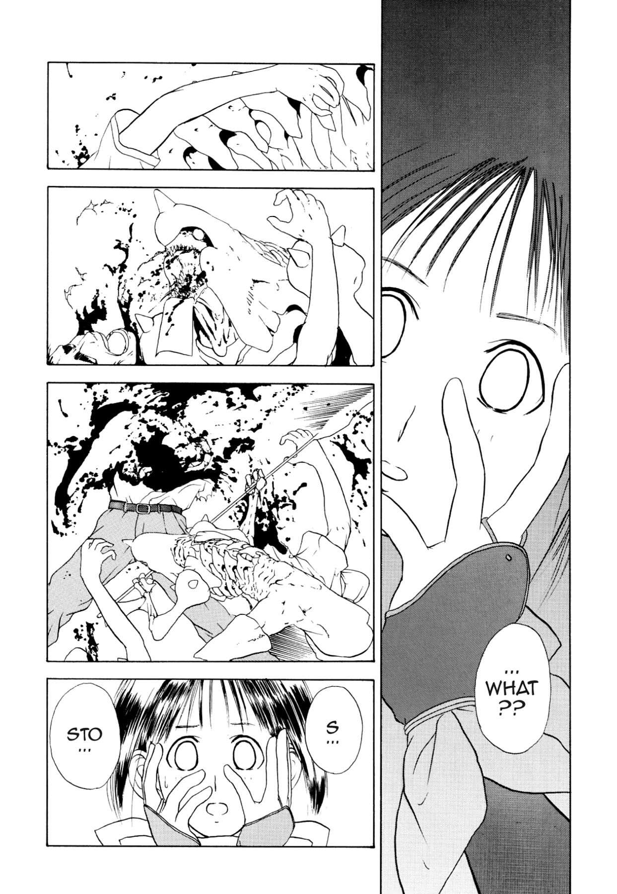 How to Create a God. Chapter 16 page 5 - 