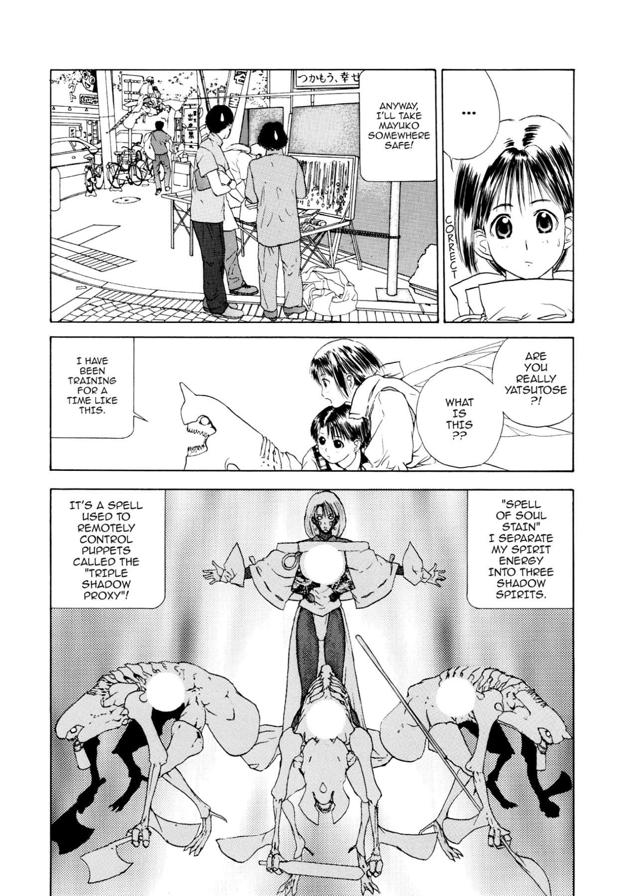 How to Create a God. Chapter 16 page 9 - 