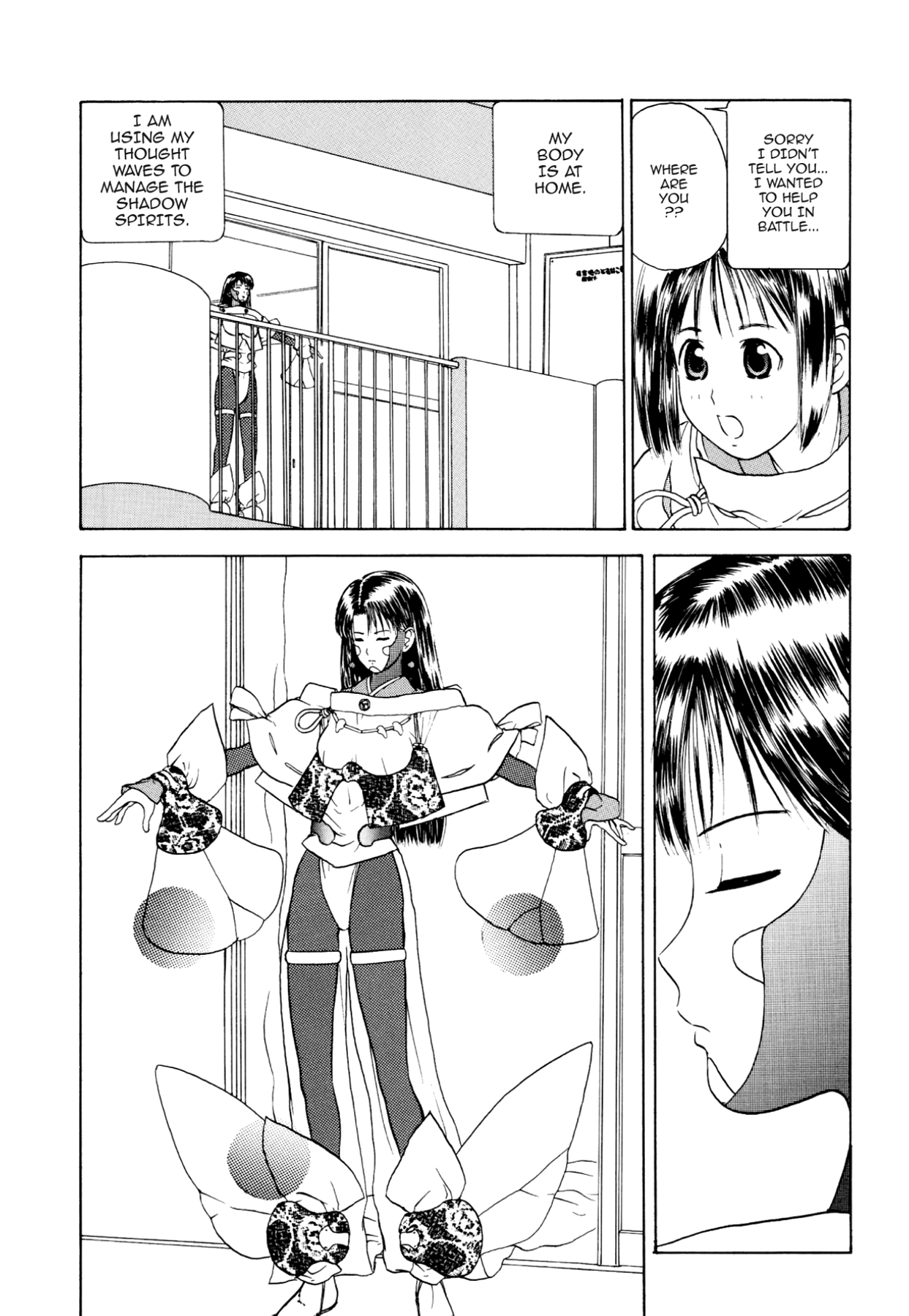How to Create a God. Chapter 16 page 10 - 