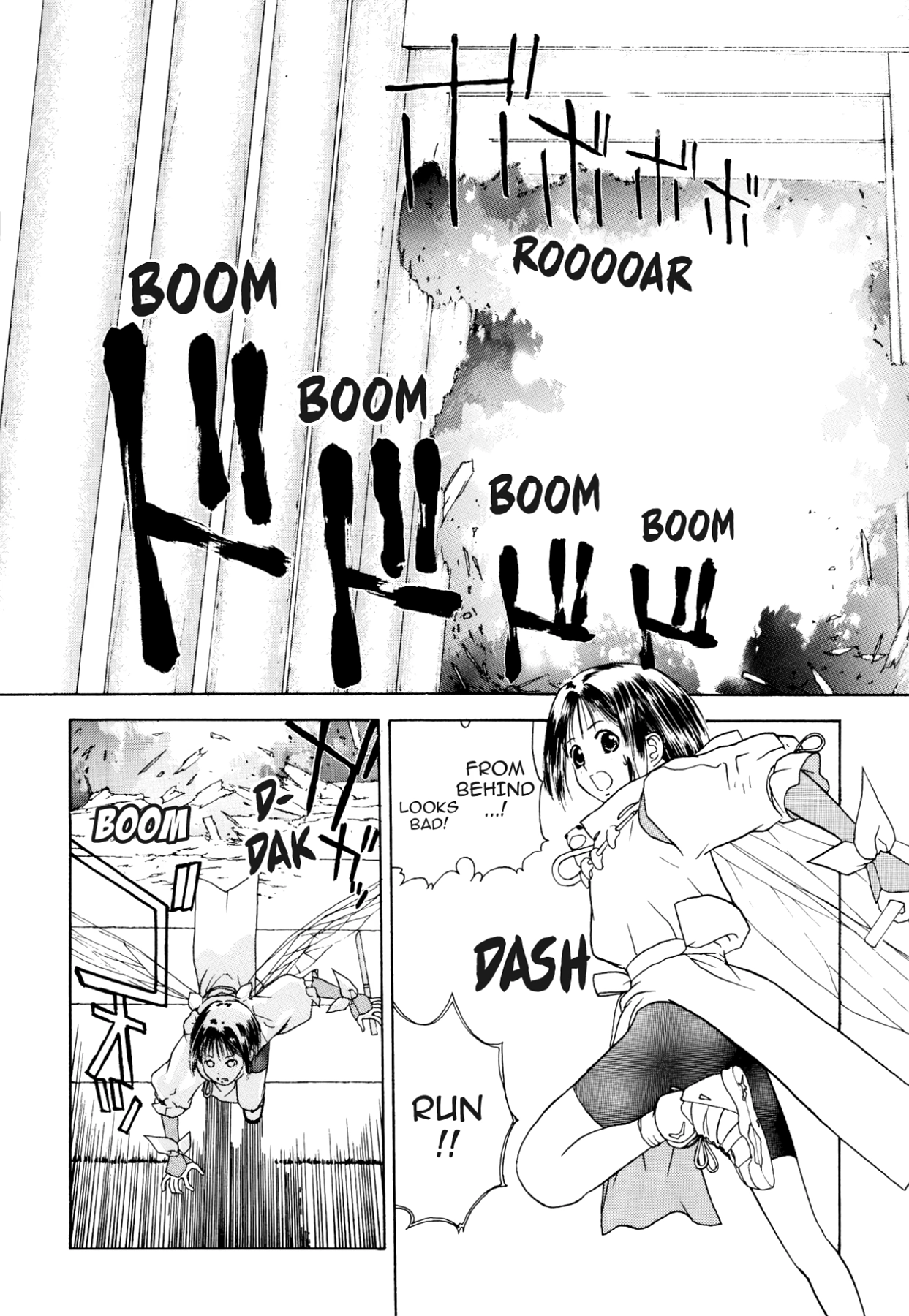 How to Create a God. Chapter 17 page 2 - 