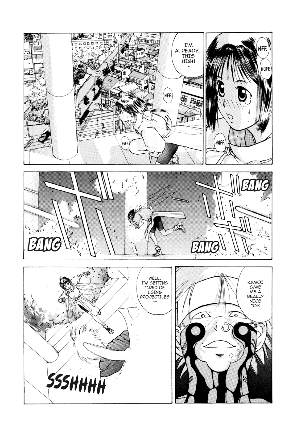 How to Create a God. Chapter 17 page 12 - 