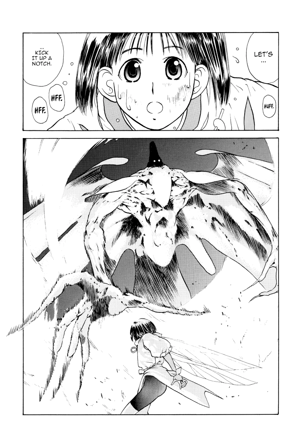 How to Create a God. Chapter 17 page 13 - 