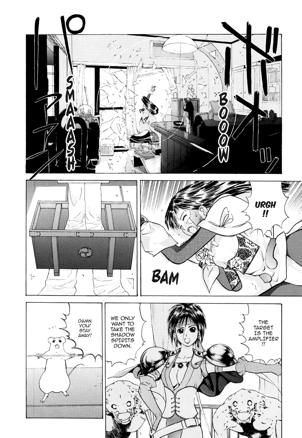 How to Create a God. Chapter 17 page 24 - 
