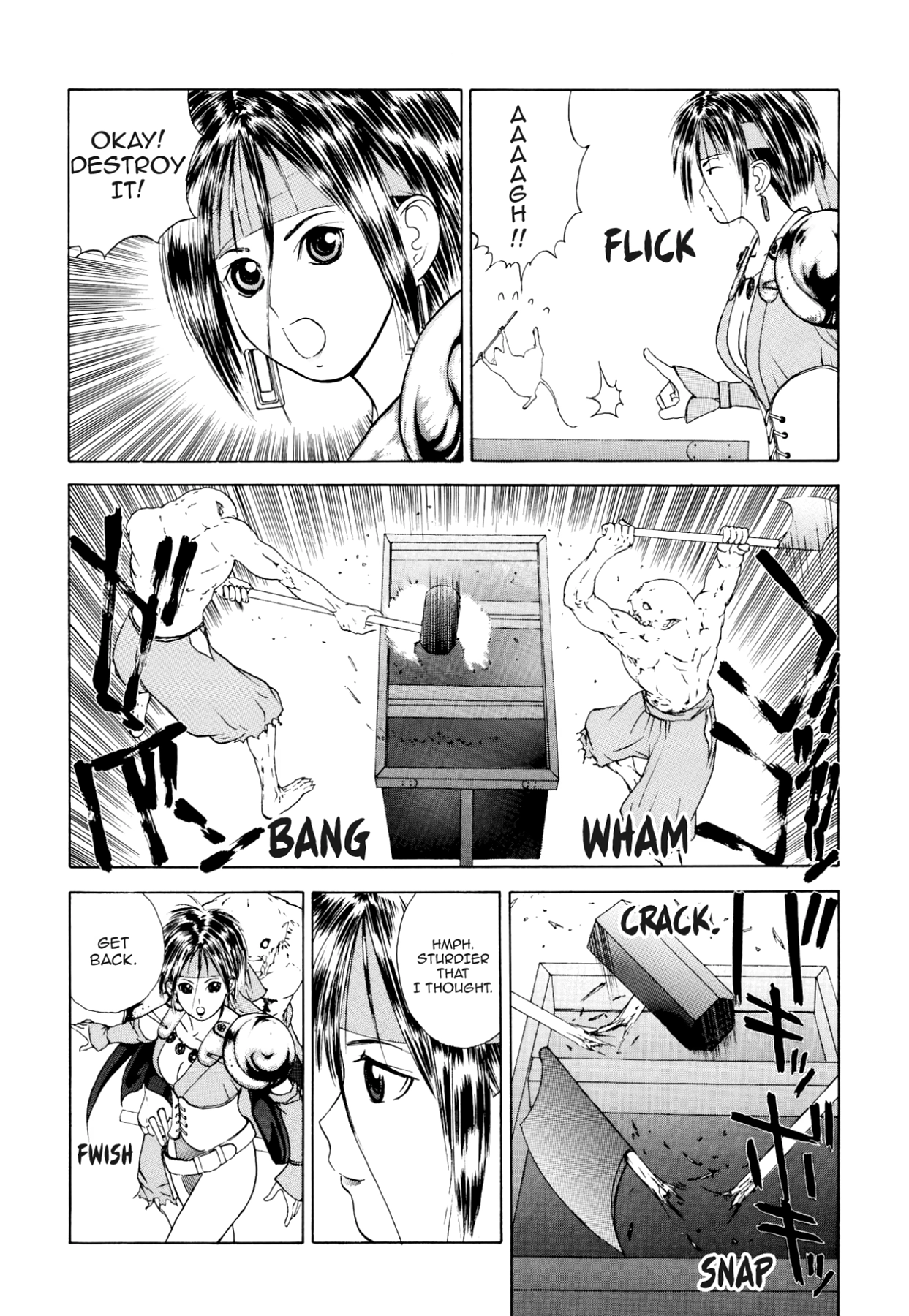 How to Create a God. Chapter 17 page 25 - 