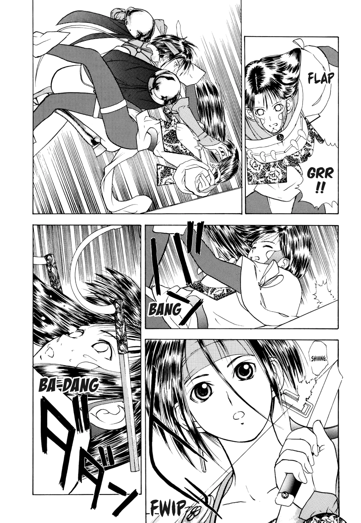 How to Create a God. Chapter 17 page 28 - 