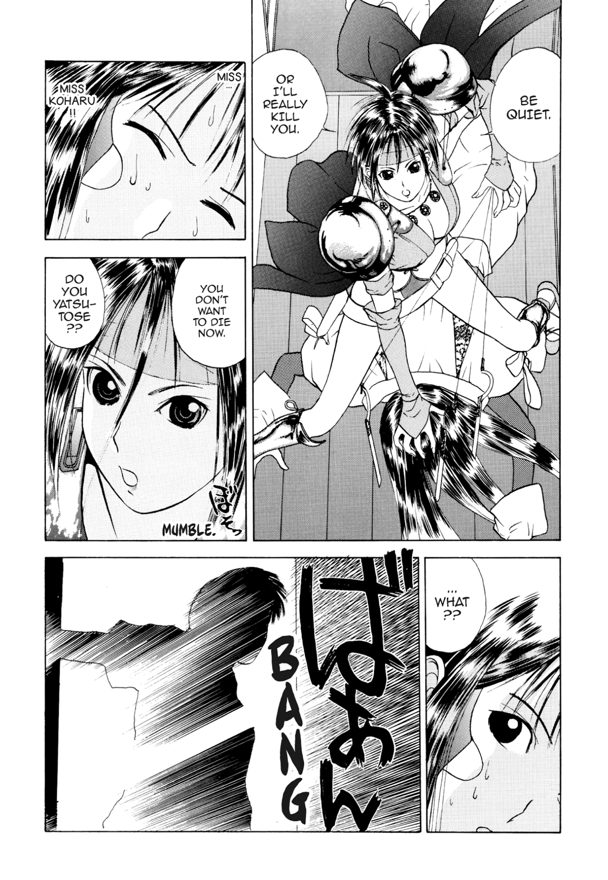 How to Create a God. Chapter 17 page 29 - 