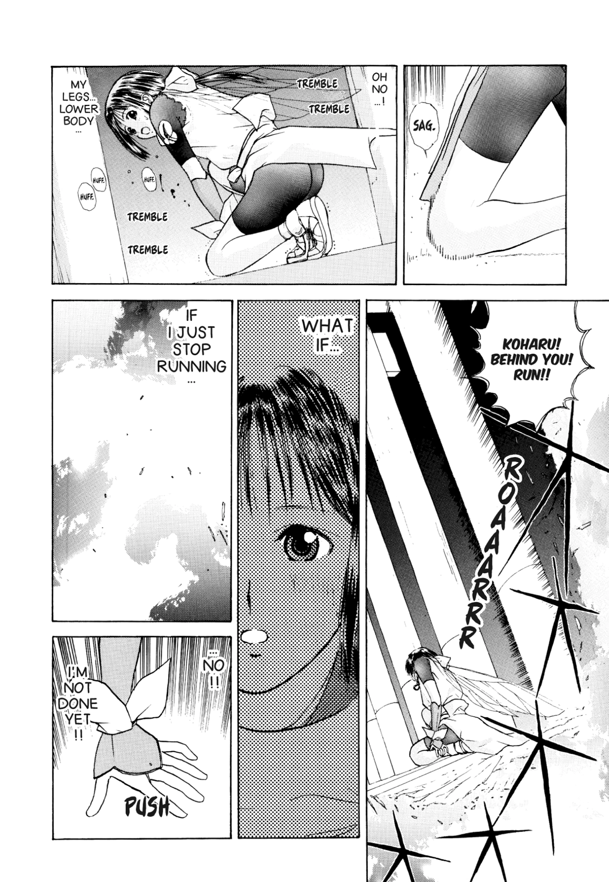 How to Create a God. Chapter 17 page 34 - 