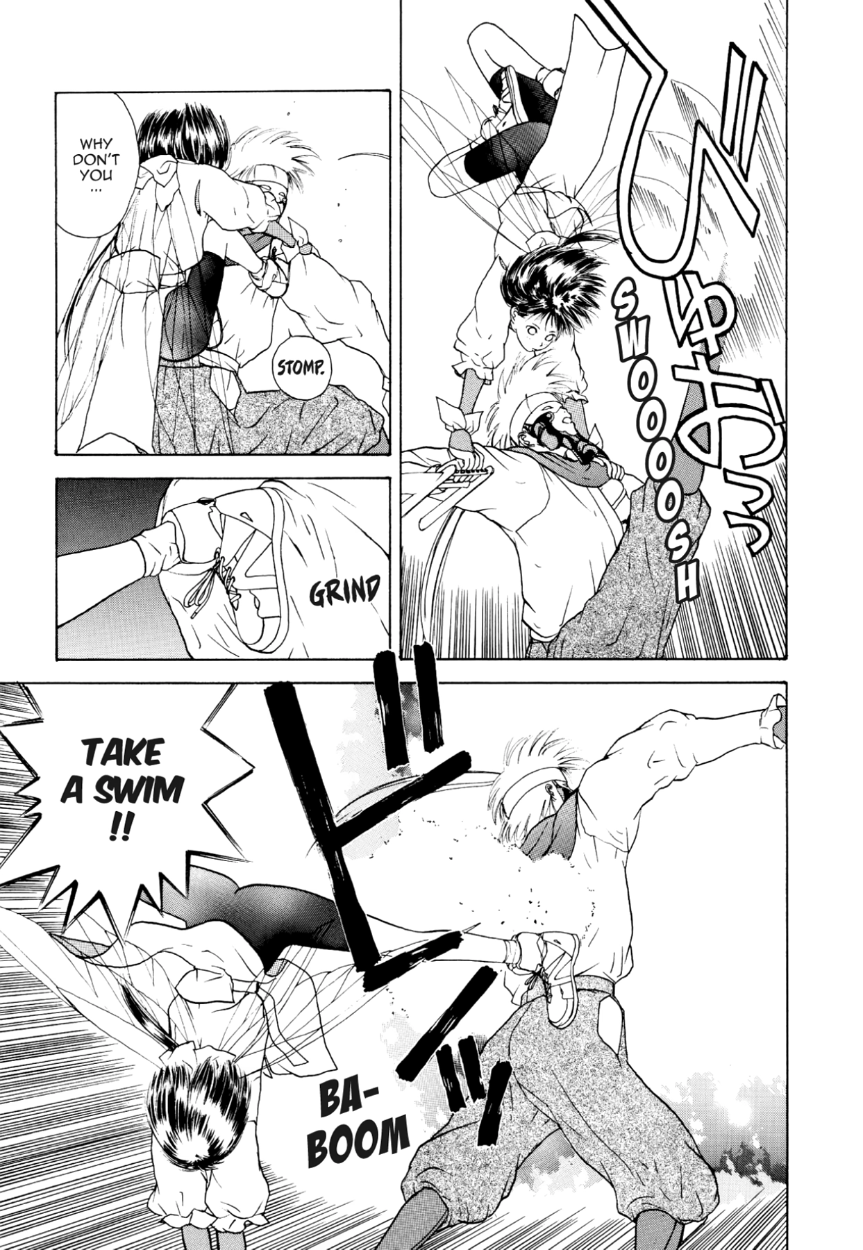 How to Create a God. Chapter 17 page 5 - 
