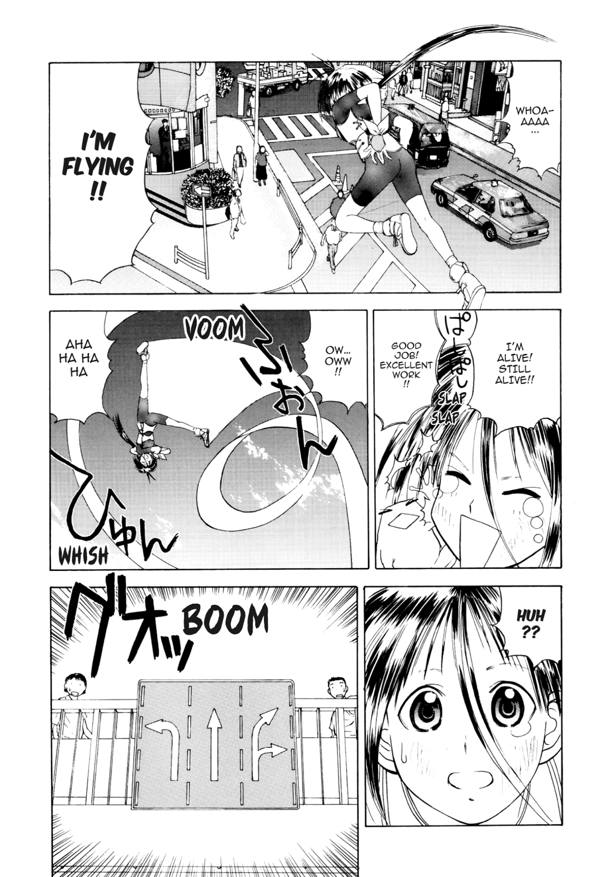 How to Create a God. Chapter 18 page 14 - 