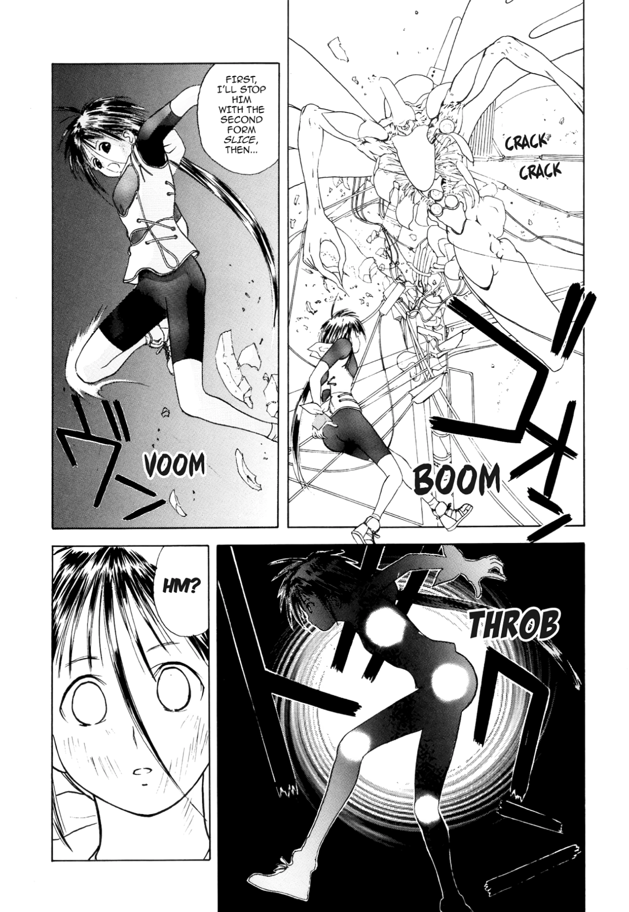 How to Create a God. Chapter 18 page 18 - 