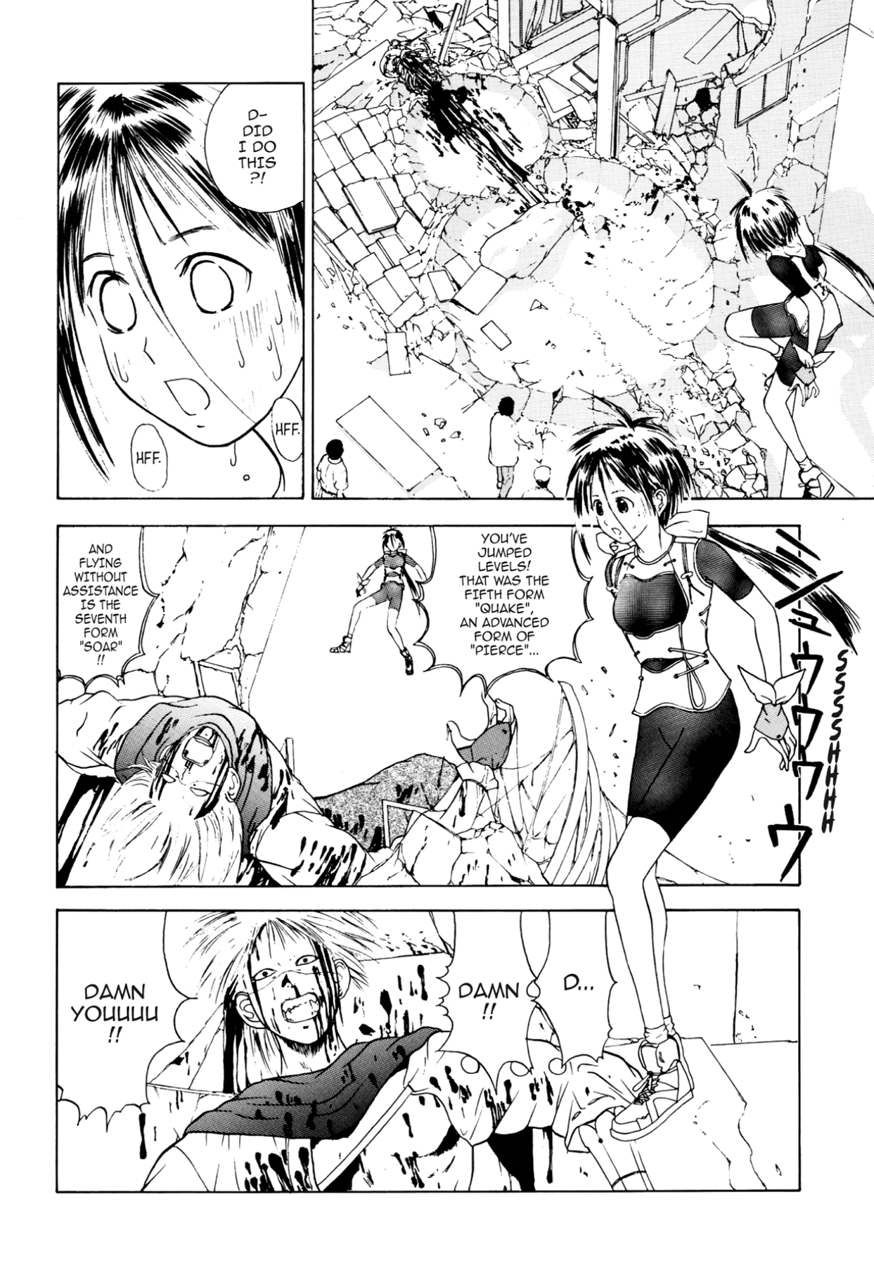 How to Create a God. Chapter 18 page 21 - 