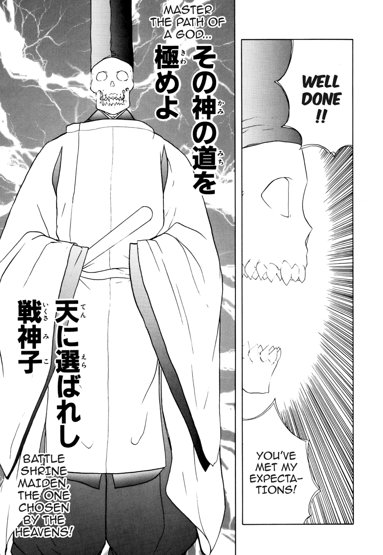 How to Create a God. Chapter 18 page 22 - 