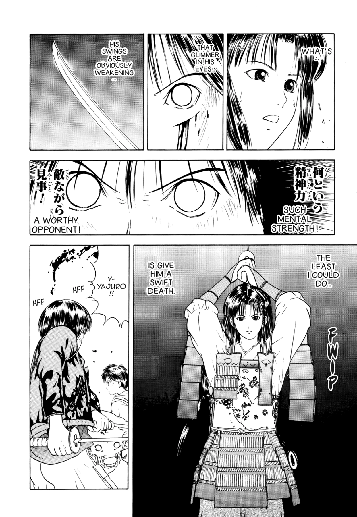 How to Create a God. Chapter 18 page 31 - 