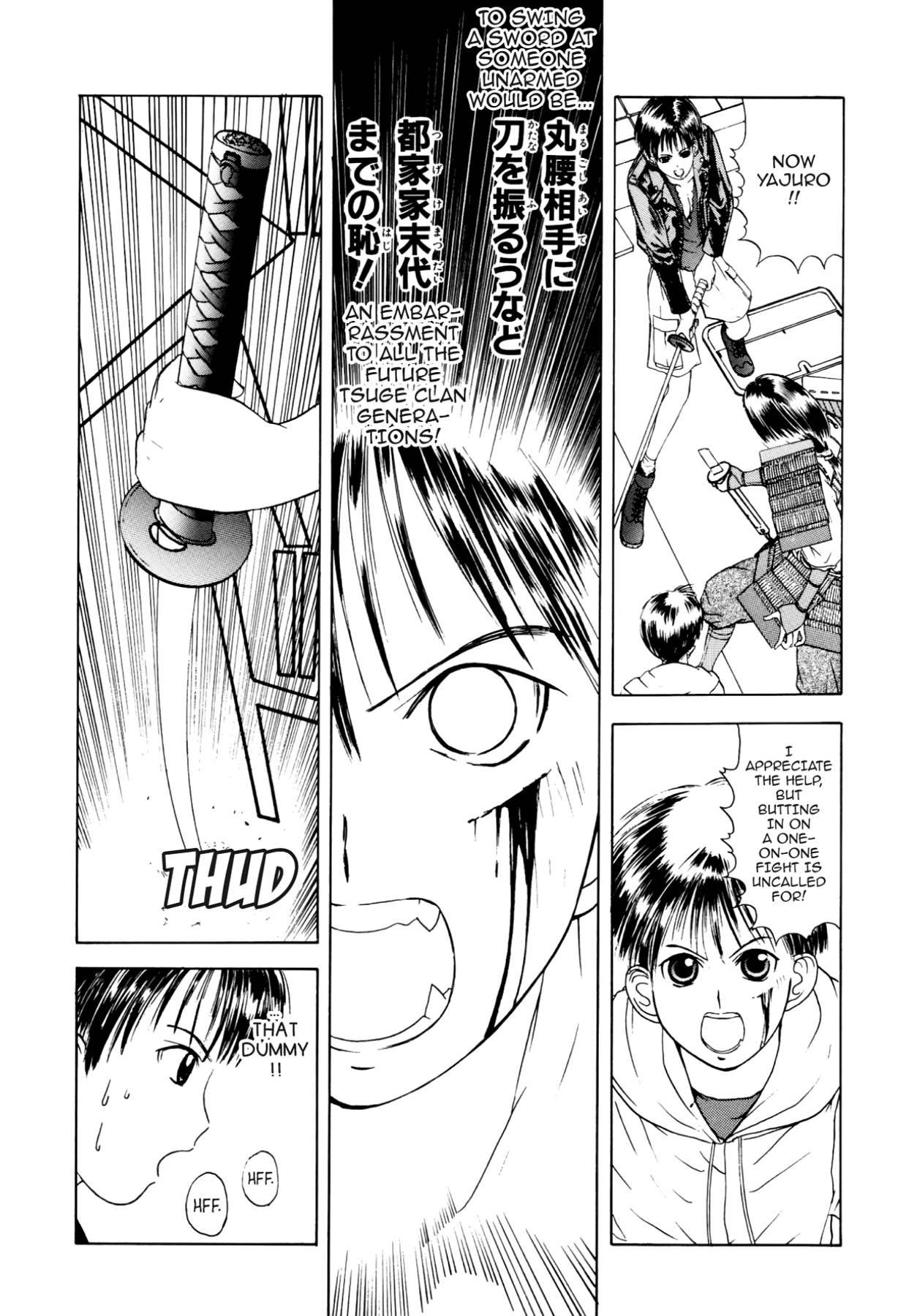How to Create a God. Chapter 18 page 35 - 