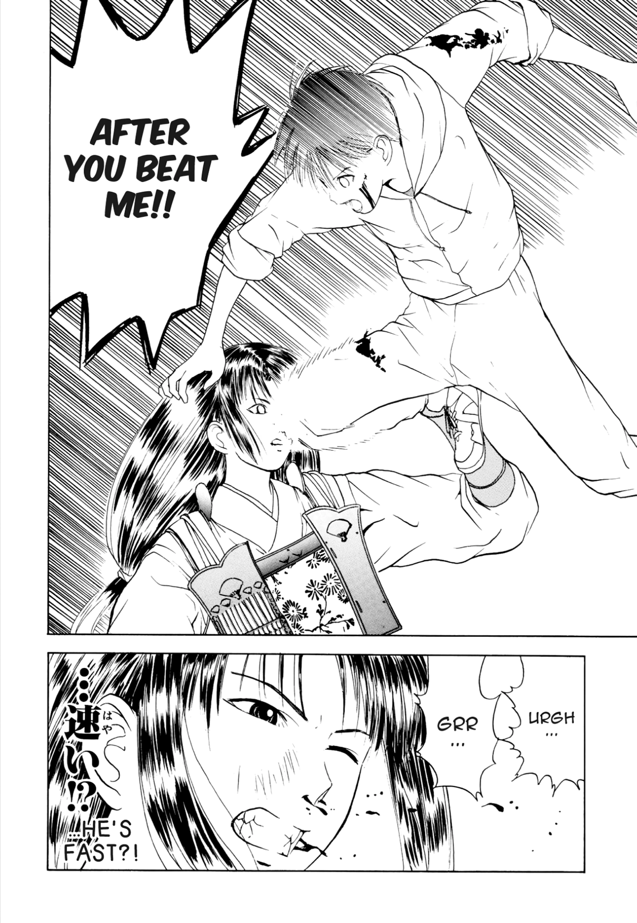 How to Create a God. Chapter 18 page 37 - 