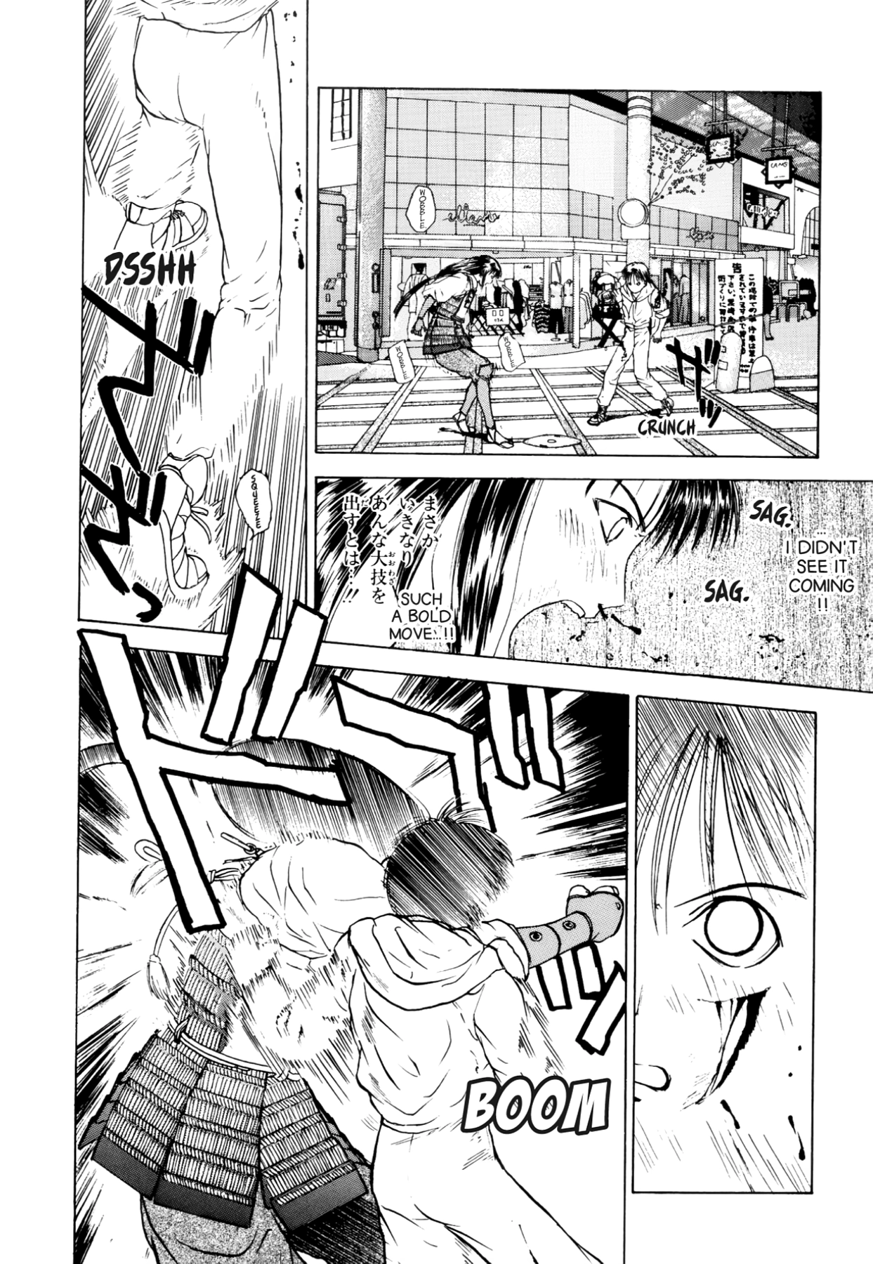 How to Create a God. Chapter 19 page 2 - 