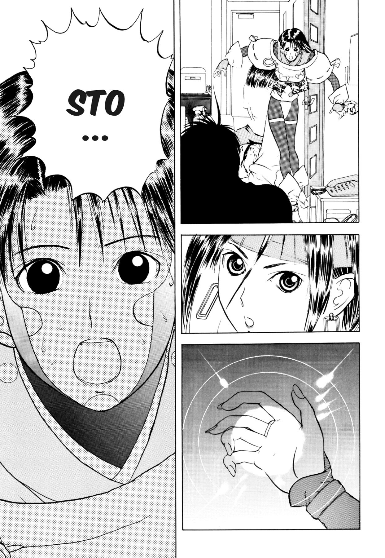 How to Create a God. Chapter 19 page 13 - 