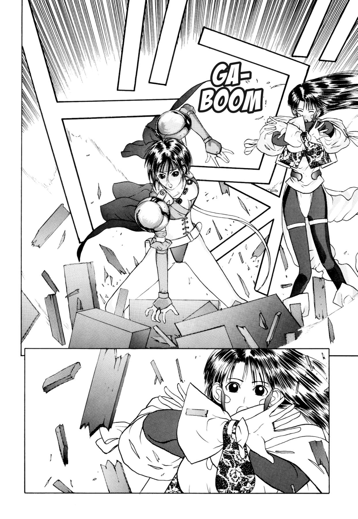 How to Create a God. Chapter 19 page 14 - 