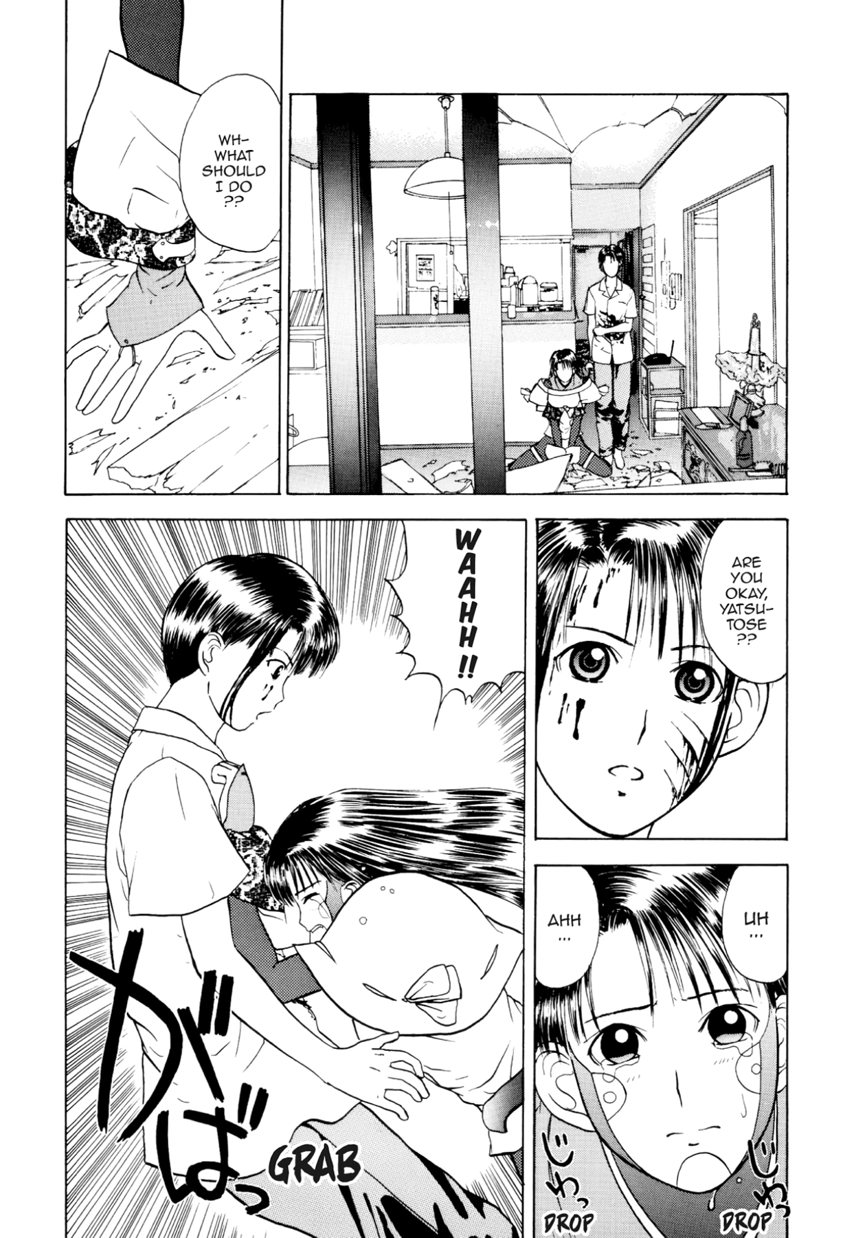 How to Create a God. Chapter 19 page 16 - 