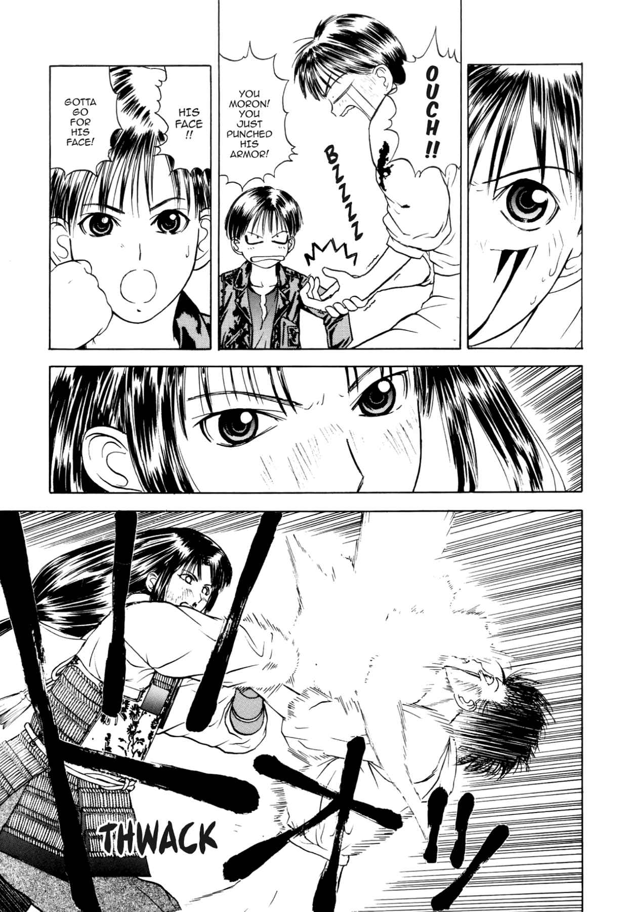 How to Create a God. Chapter 19 page 3 - 