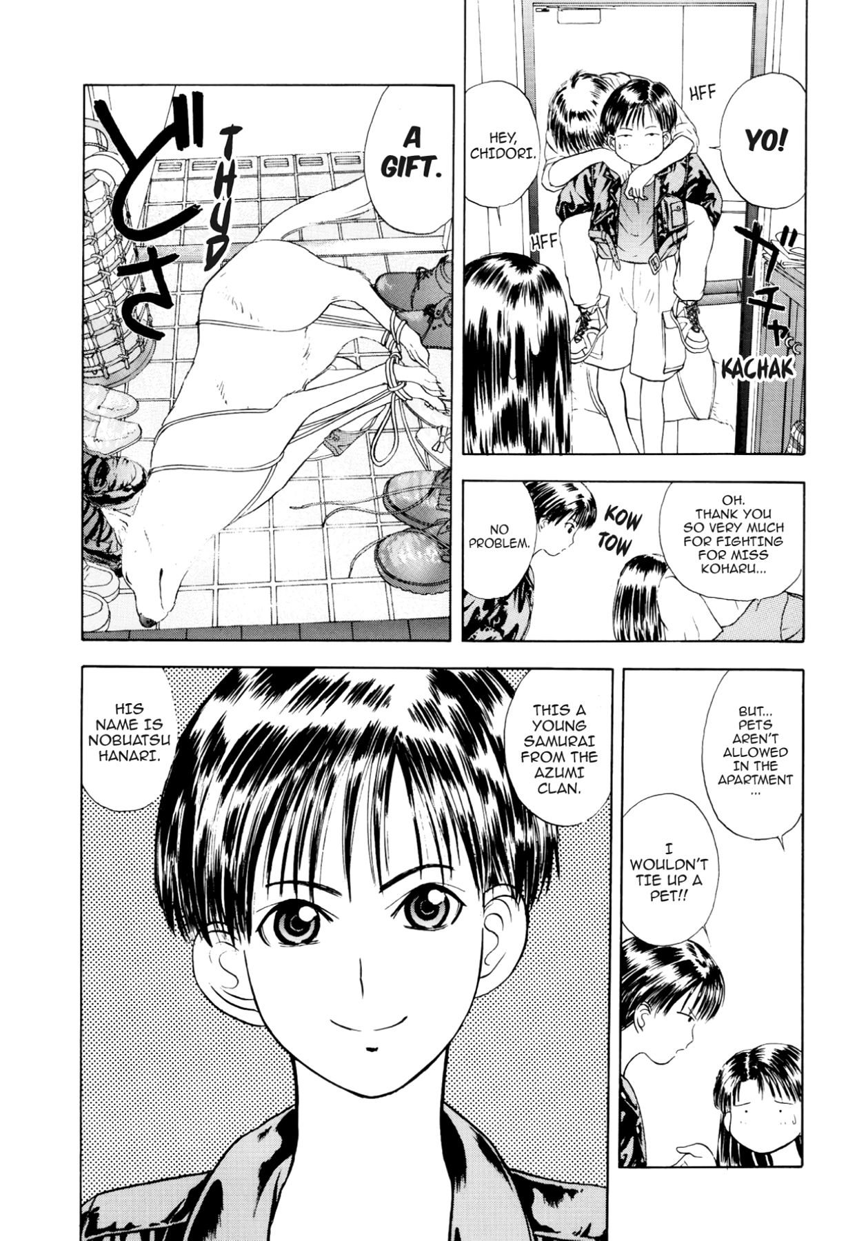 How to Create a God. Chapter 19 page 22 - 