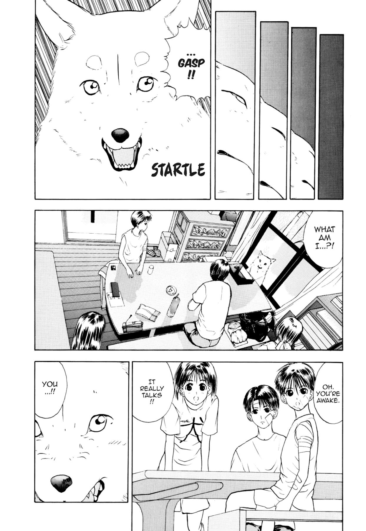 How to Create a God. Chapter 19 page 24 - 