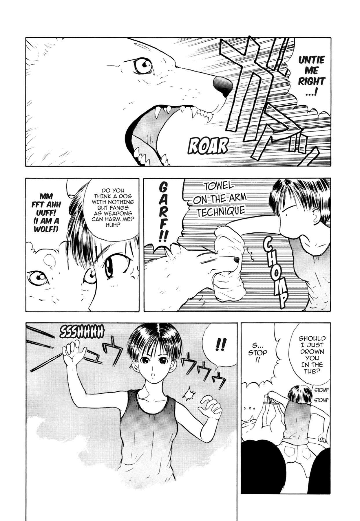 How to Create a God. Chapter 19 page 25 - 