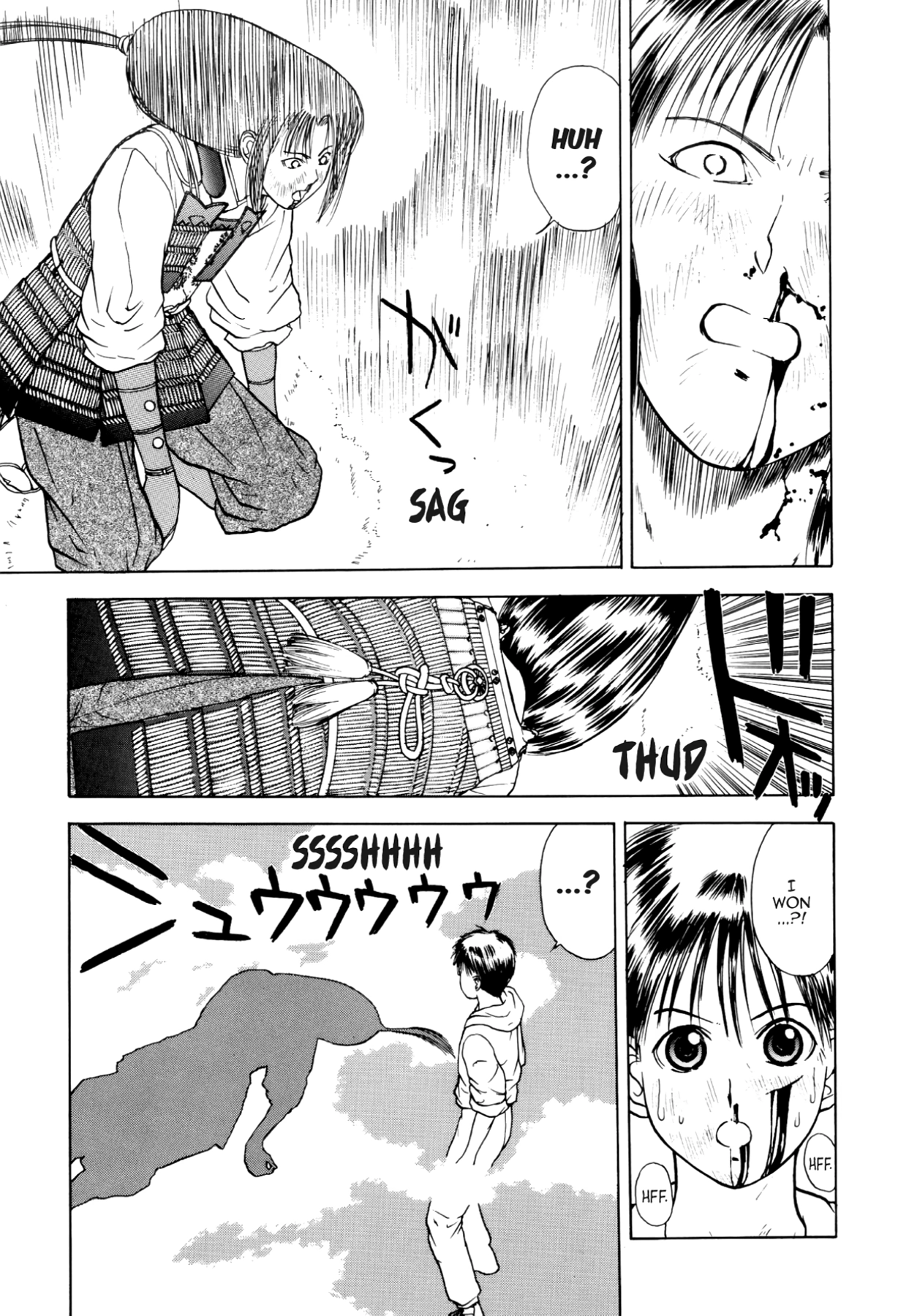 How to Create a God. Chapter 19 page 7 - 