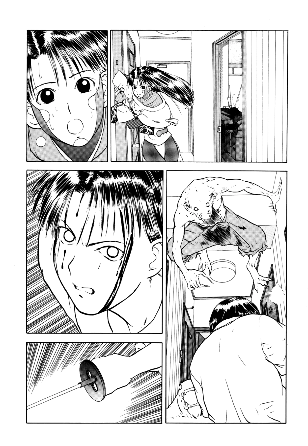 How to Create a God. Chapter 19 page 10 - 